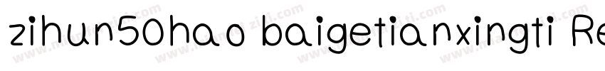 zihun50hao baigetianxingti Regular字体转换